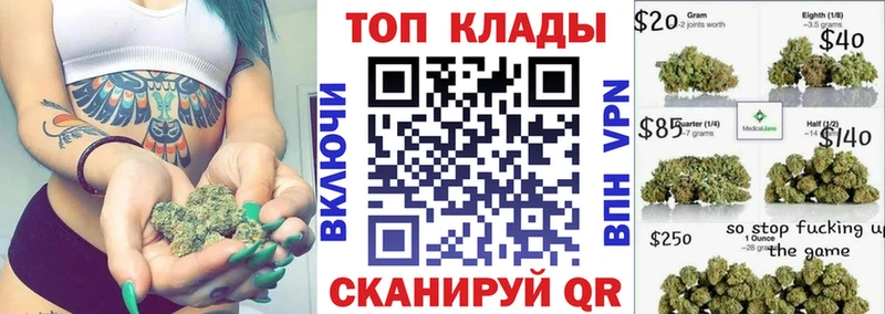 Где купить наркотики Воркута ГАШИШ АМФЕТАМИН Cocaine Кодеин МЕГА онион Меф мяу мяу Конопля