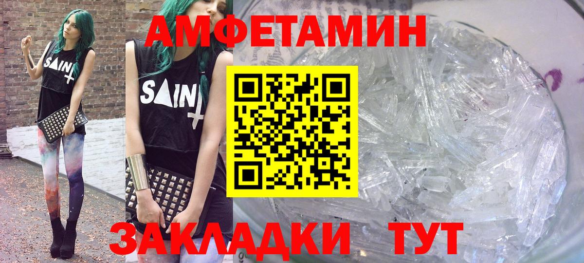 АМФ Premium Воркута
