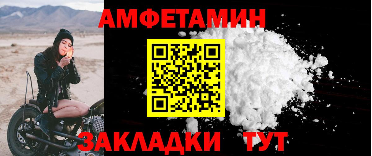гидра маркетплейс  АМФЕТАМИН Розовый  Вход с VPN  Воркута 
