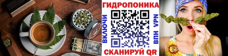 Cannafood конопля  Воркута 