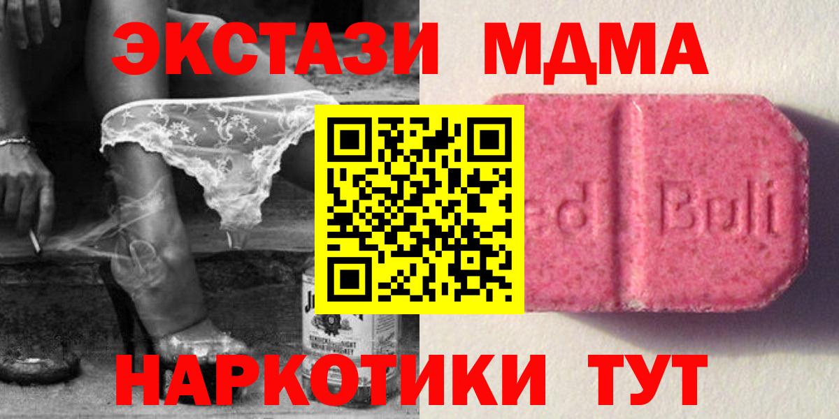 что такое наркотик  Экстази Punisher  Вход с VPN  Воркута  Ecstasy 