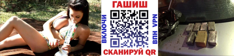 ГАШ Ice-O-Lator  Воркута 