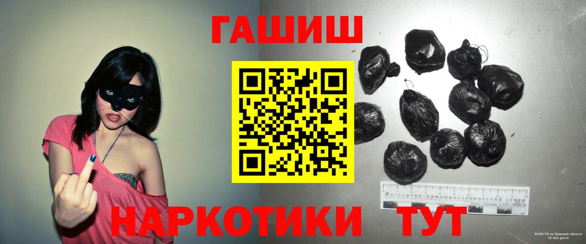 Гашиш ice o lator  Гашиш  Воркута  Вход с VPN 