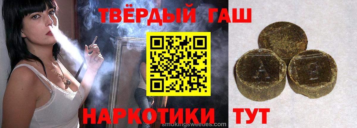 МАРИХУАНА  Вход с VPN  Cocaine  Воркута  Мефедрон кристаллы  Гашиш 