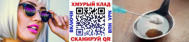 ГЕРОИН VHQ  Воркута 