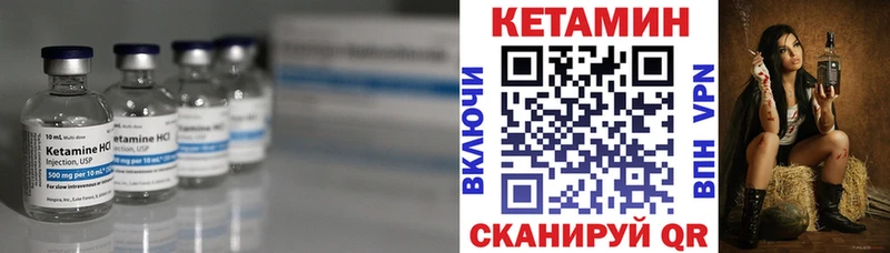 kraken ссылки Воркута Кетамин ketamine