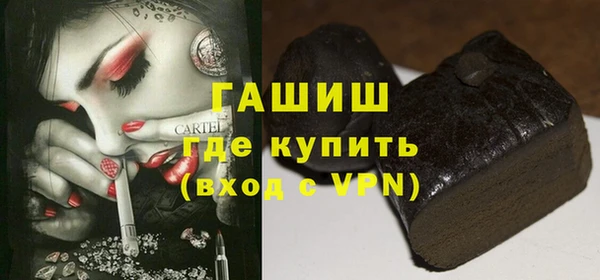 марки nbome Всеволожск