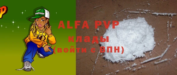 крисы Бугульма