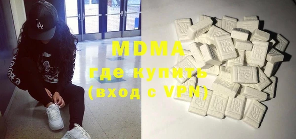 крисы Бугульма