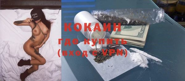 МДМА Верхнеуральск