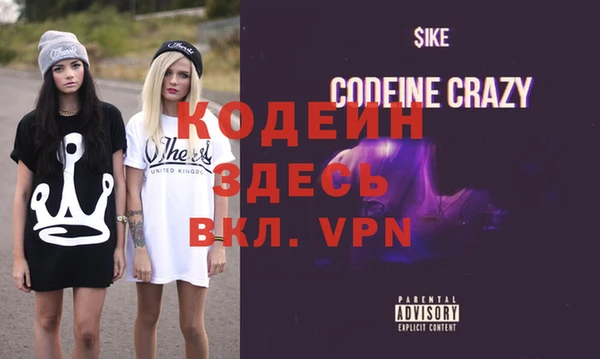 альфа пвп Вуктыл