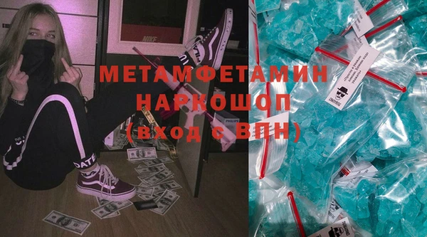 дмт Бронницы