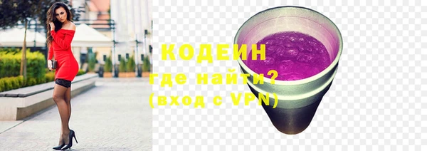 дмт Бронницы