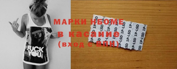 2c-b Воткинск