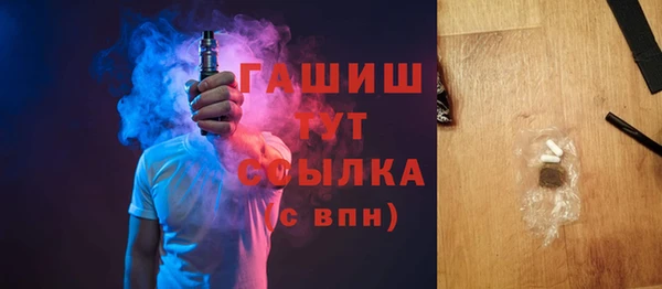крисы Бугульма