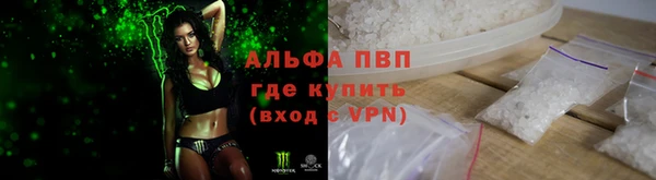 крисы Бугульма