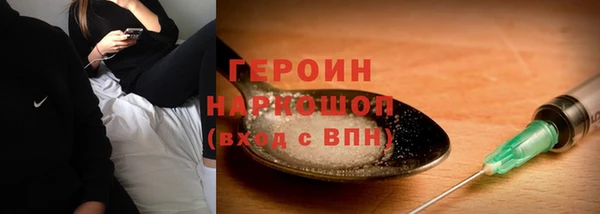 марки nbome Всеволожск