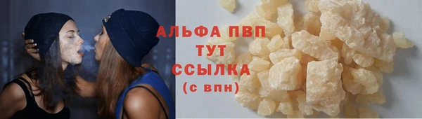 крисы Бугульма