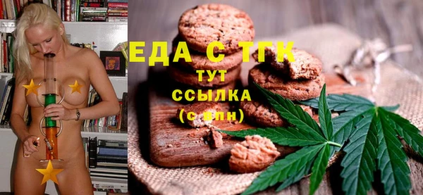 сатива Бородино