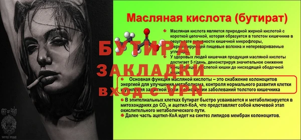 таблы Верея