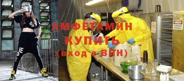 альфа пвп Вуктыл