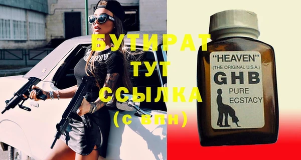 MDMA Premium VHQ Беломорск