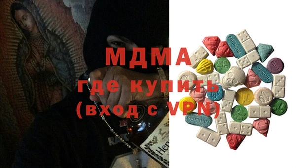 сатива Бородино