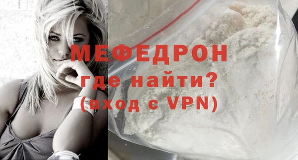 сатива Бородино
