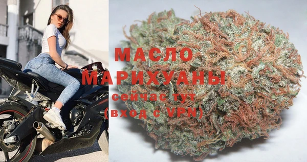 крисы Бугульма