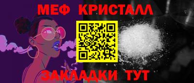 мефедрон мука Апрелевка