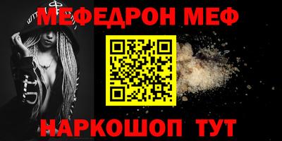 бошки Апшеронск