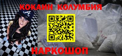 дживик Аргун