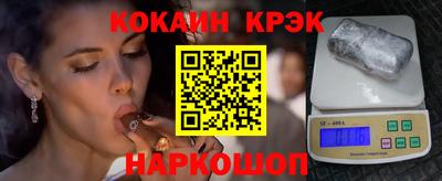 бошки Апшеронск