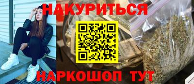 мефедрон мука Апрелевка