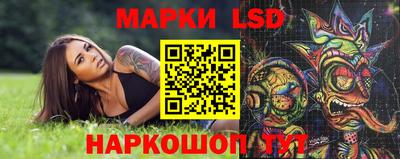 бошки Апшеронск
