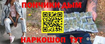 гашиш Гагарин