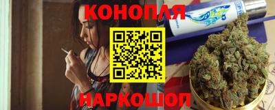 бошки Апшеронск
