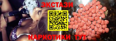бошки Апшеронск