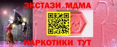 бошки Апшеронск