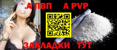 мефедрон мука Апрелевка