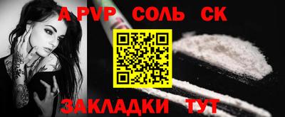 мефедрон мука Апрелевка