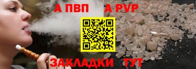 бошки Апшеронск