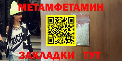 бошки Апшеронск