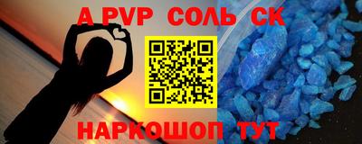 дживик Аргун