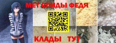 бошки Апшеронск