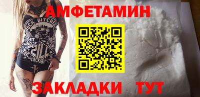 бошки Апшеронск