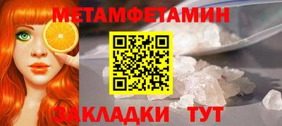 бошки Апшеронск