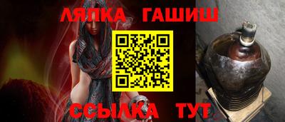 мефедрон мука Апрелевка