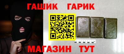 дживик Аргун