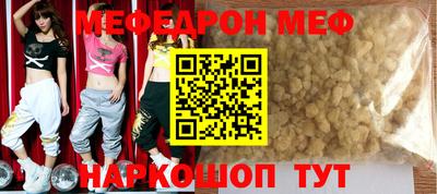 бошки Апшеронск